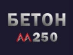 М250