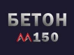 М150