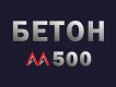 М500