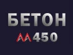 М450