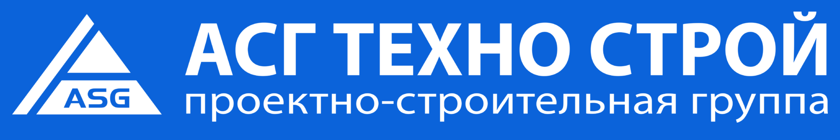 АСГ Техно Строй АСГ Техно Строй