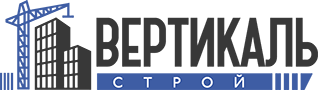Вертикаль Строй Вертикаль Строй