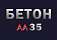 Бетон М35